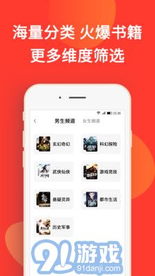 火山小说(3)