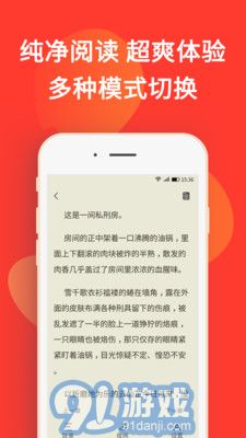 火山小说(5)