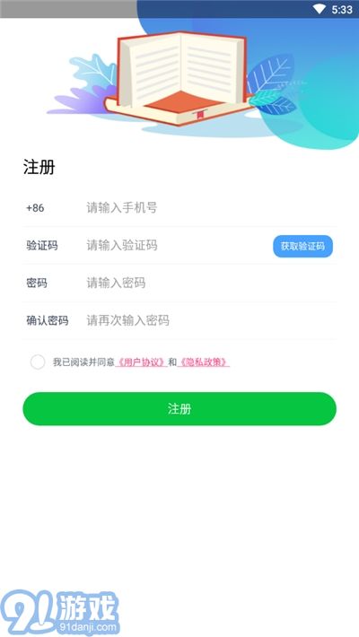 学习锁图1