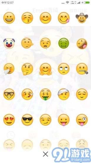 Emoji表情相机正版图2
