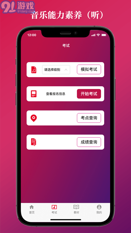 艺术素养考核原版图1