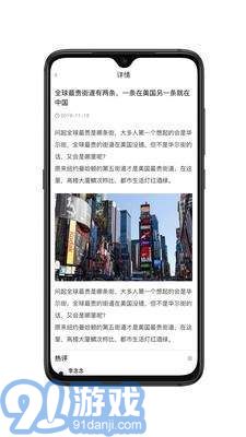 厚木手机版图1