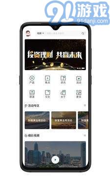 厚木手机版图3