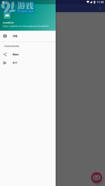 DroidNCM手机正版图2
