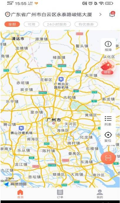 啵啵酒测手机正版图2