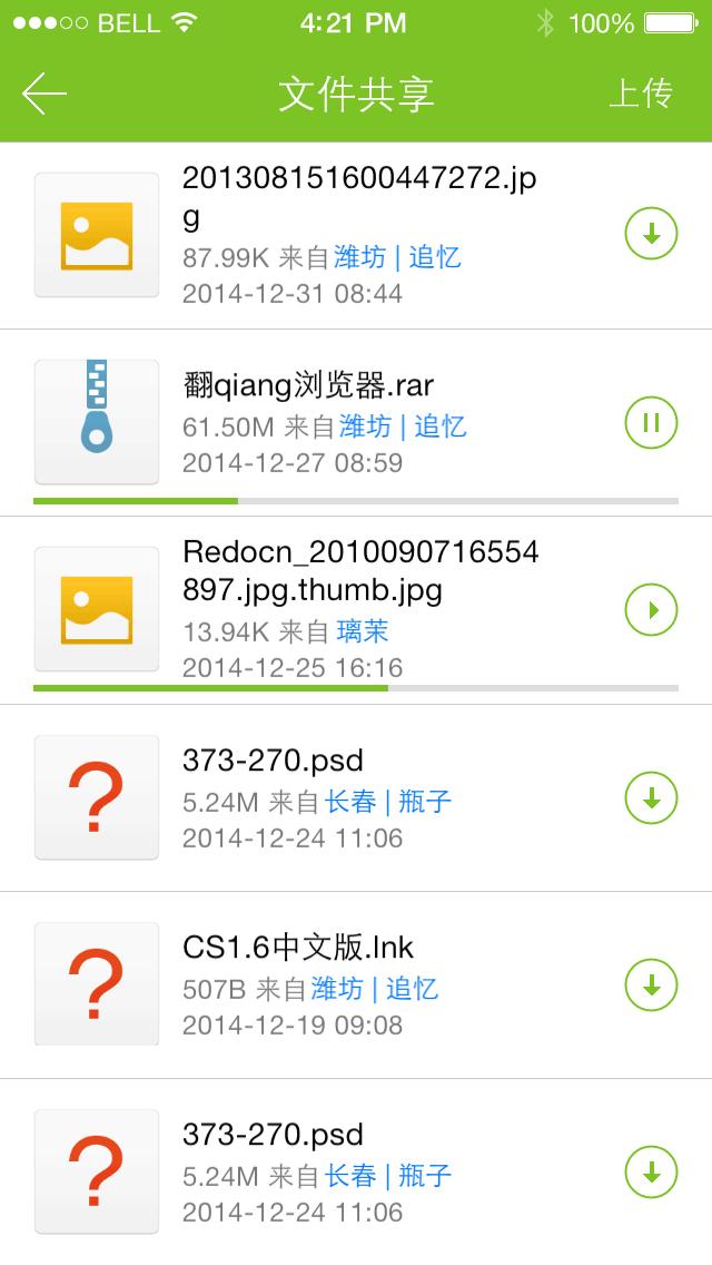 圆学圈图3