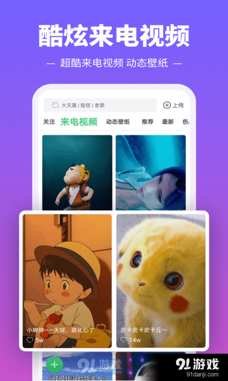 铃声多又多(3)