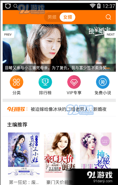 千千小说图1