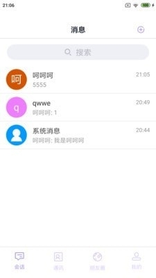 巨聊(1)