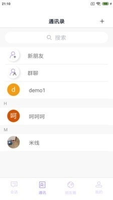 巨聊(2)
