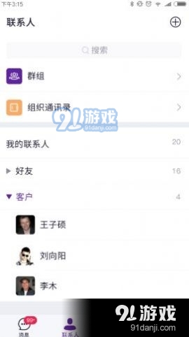 北卡密信(2)
