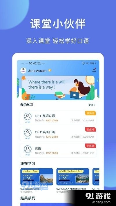 iteacher图2