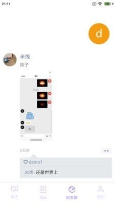 巨聊(3)