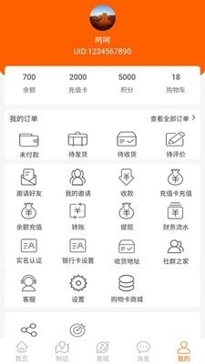 爱创客
