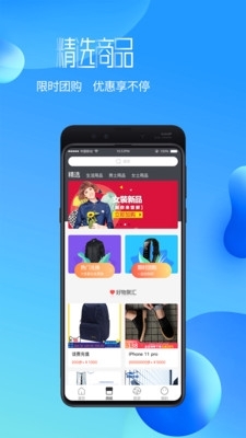 走道免费原版图4