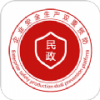 民政双预防手机正版