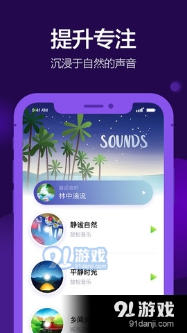 Peace冥想