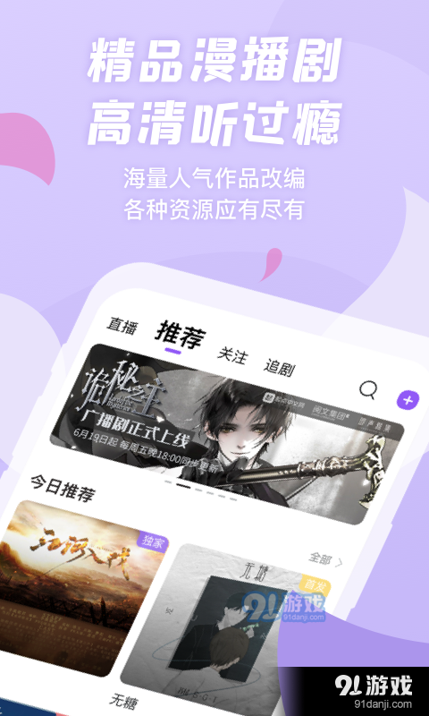 克拉漫播(2)