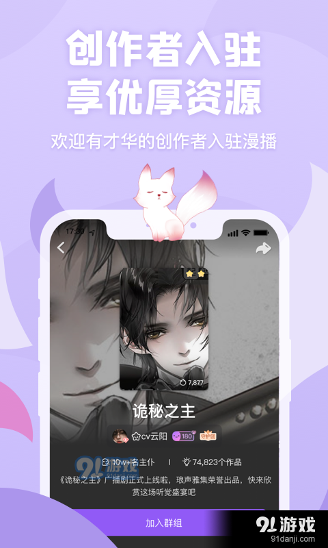 克拉漫播(3)