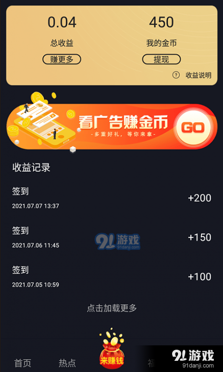 看么短视频免费原版图3