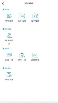 万众物业(3)