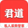 君道同城乐购原版