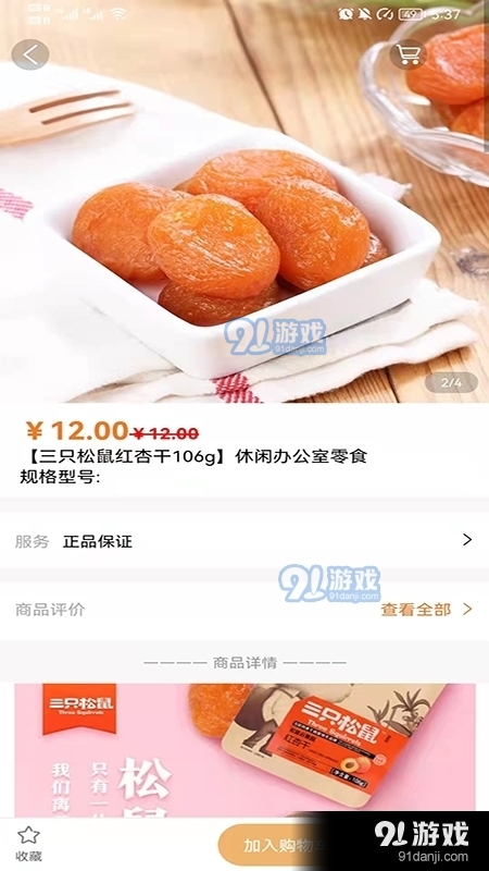 善蓝