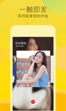七喜视频图1