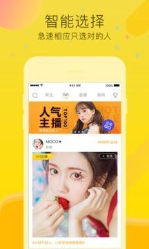 七喜视频图2