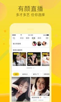 七喜视频图4