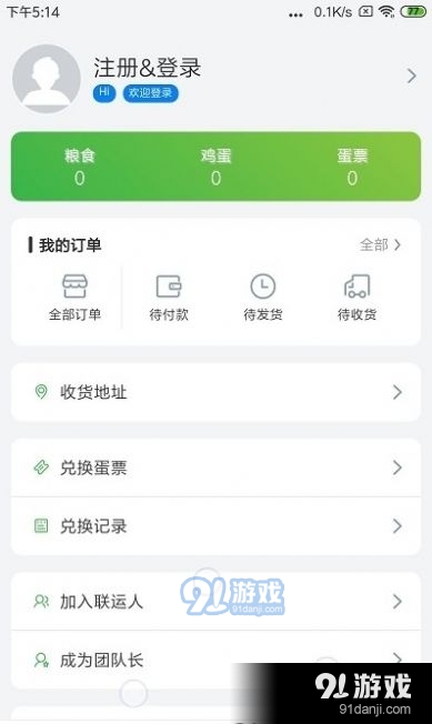 蛋蛋惊喜(2)