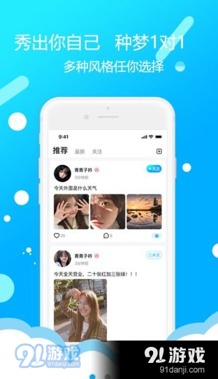 种梦(3)