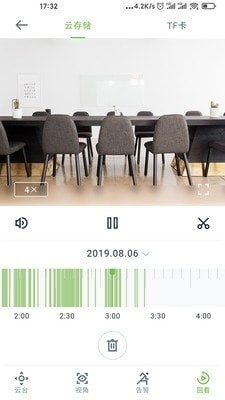 ajcloud免费版图3