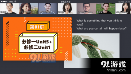 章鱼英语图2