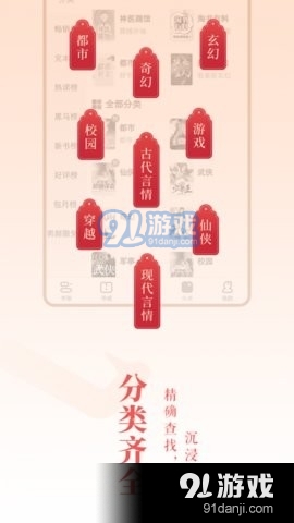 一夕阅读(4)