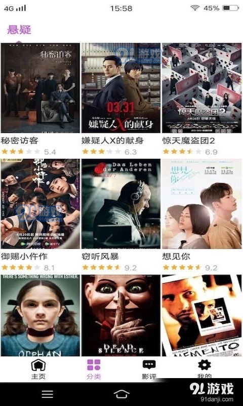 火龙果影视图1