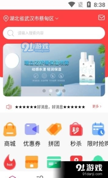 喨点播商