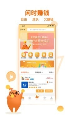 职团(1)