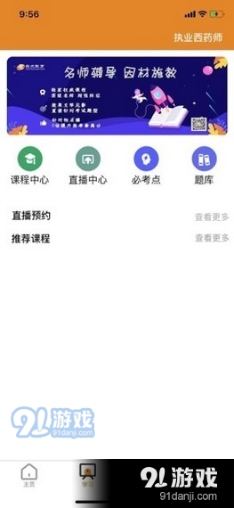 乐文教育(3)