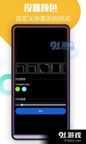 酷消息闪光(4)