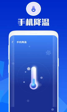 万能安全大师(4)