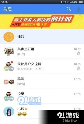 小移零售