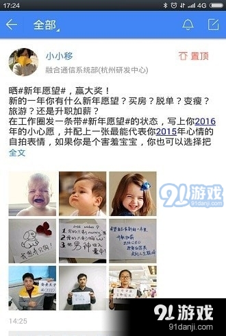 小移零售