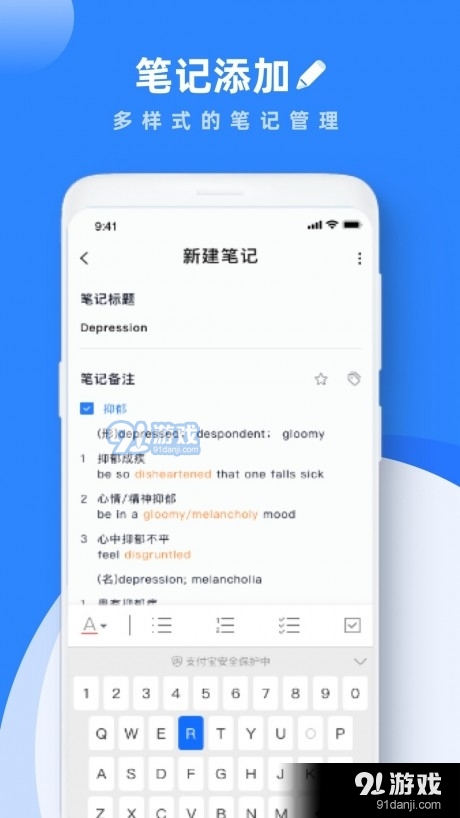 学习笔记(4)