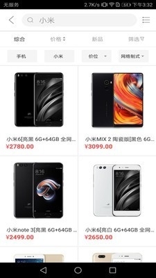 爱酷士正版图1