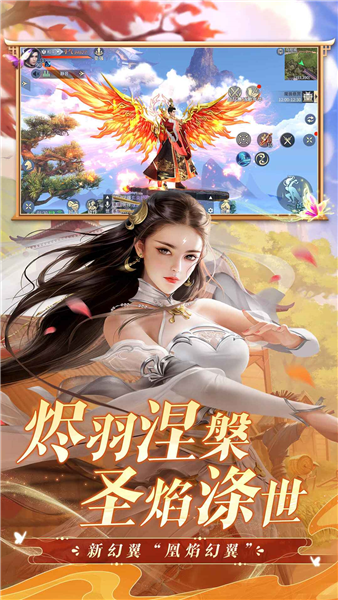 斗破苍穹游戏纯净版图5