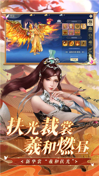 斗破苍穹游戏纯净版图2