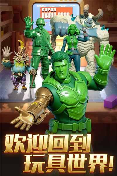 兵人大战红包版图1