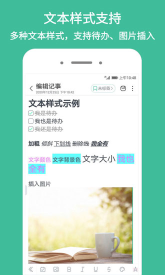 iNote悬浮记事本(1)