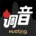 火听调音器APP